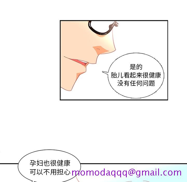 《巧手妇产科》漫画 第13章