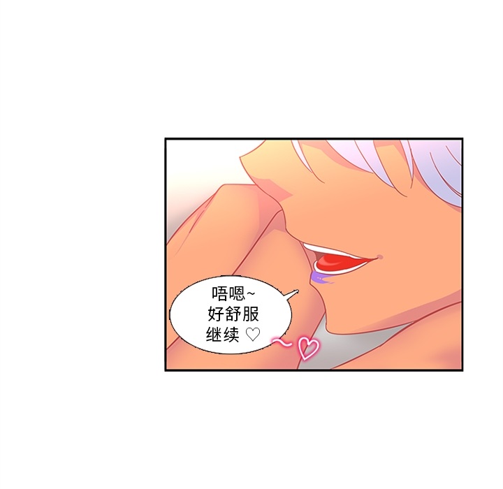 《巧手妇产科》漫画 第13章