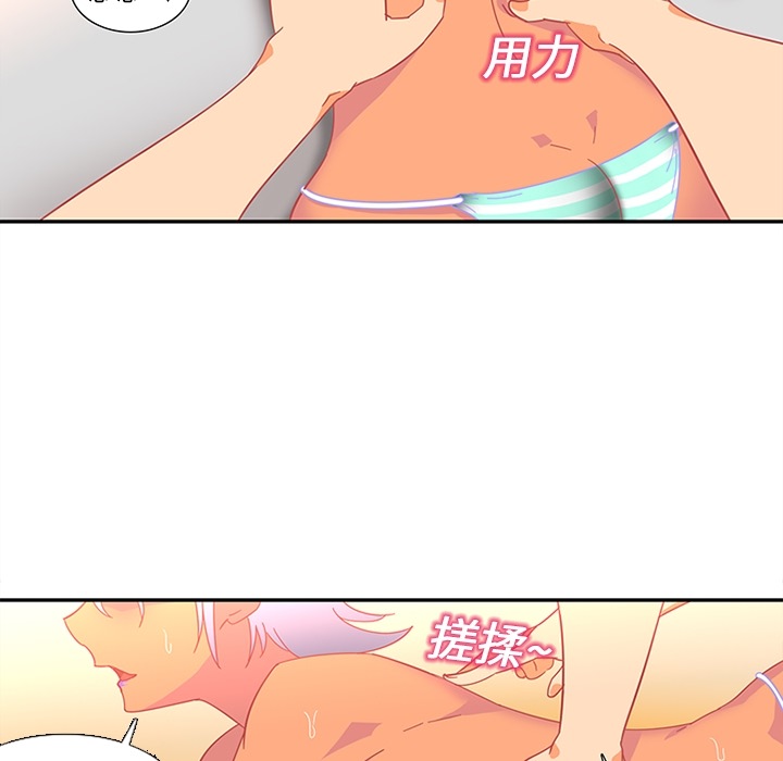 《巧手妇产科》漫画 第13章