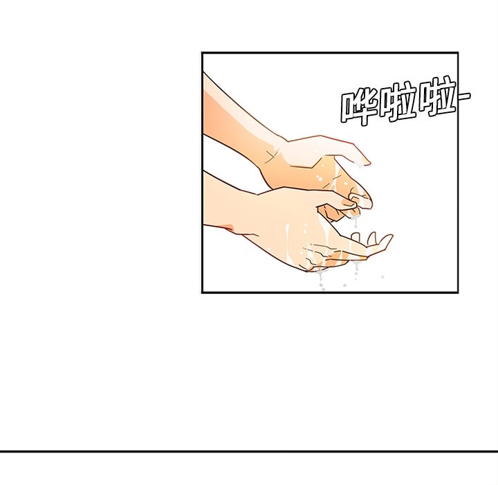 《巧手妇产科》漫画 第13章