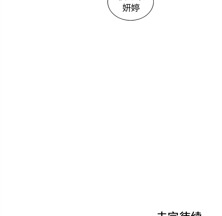 《巧手妇产科》漫画 第13章