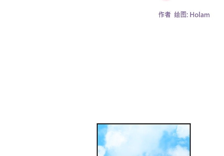 《巧手妇产科》漫画 第14章