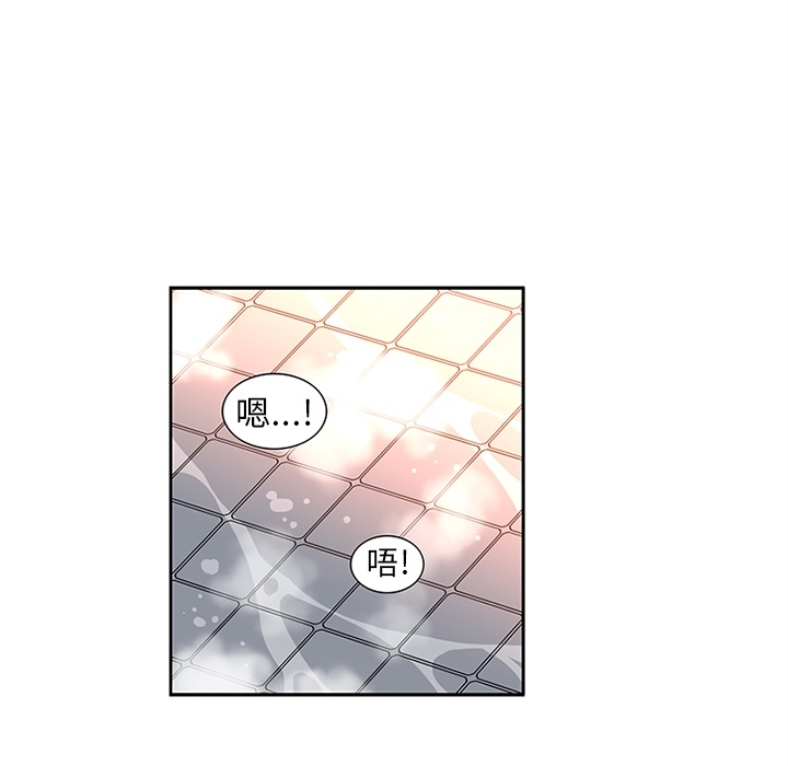 《巧手妇产科》漫画 第14章