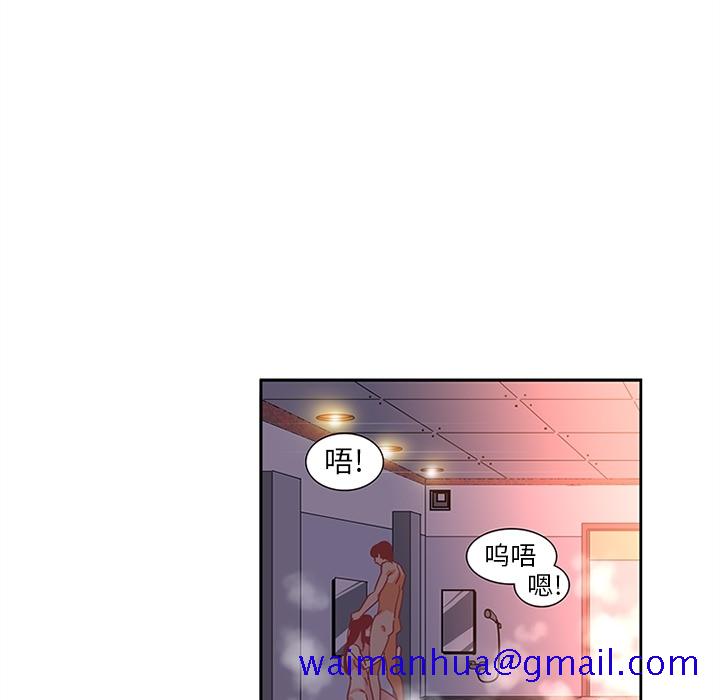 《巧手妇产科》漫画 第14章
