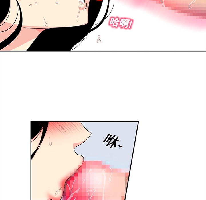 《巧手妇产科》漫画 第14章