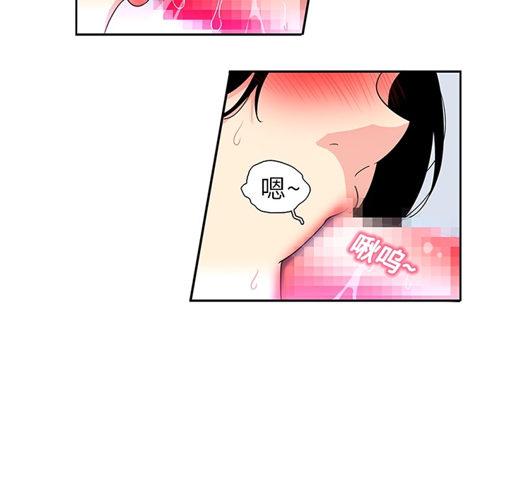 《巧手妇产科》漫画 第14章