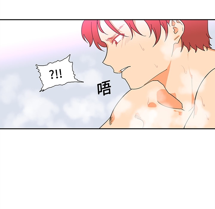 《巧手妇产科》漫画 第14章