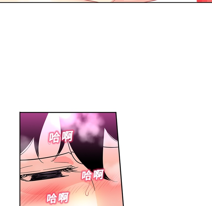 《巧手妇产科》漫画 第14章