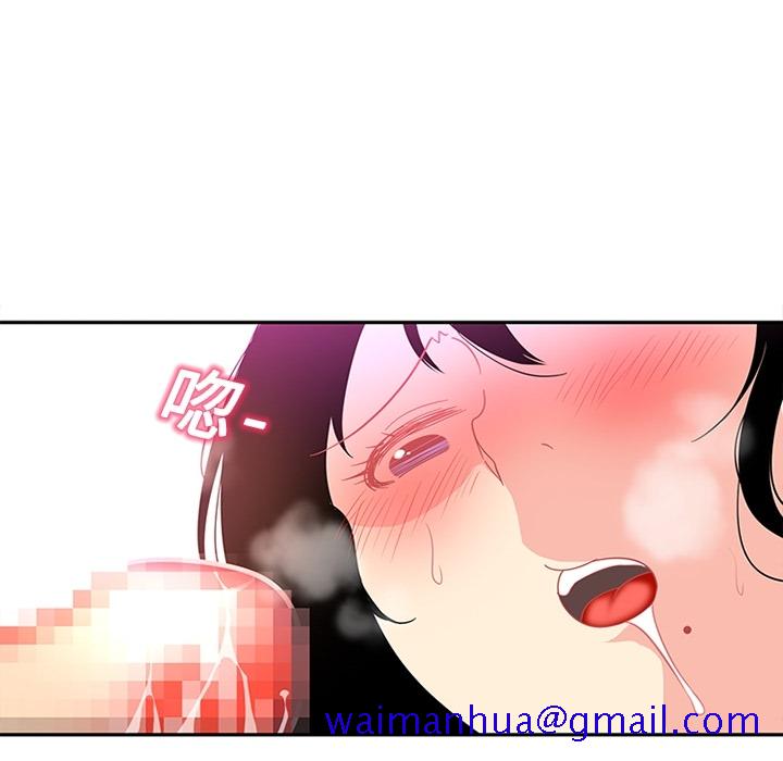 《巧手妇产科》漫画 第14章