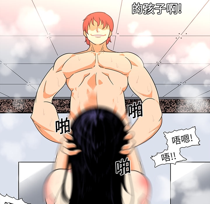 《巧手妇产科》漫画 第14章