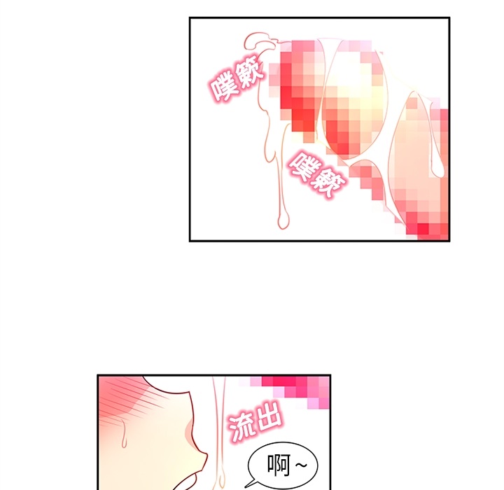 《巧手妇产科》漫画 第14章