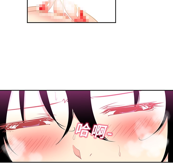 《巧手妇产科》漫画 第14章