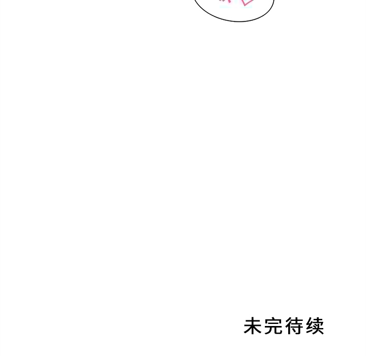 《巧手妇产科》漫画 第14章