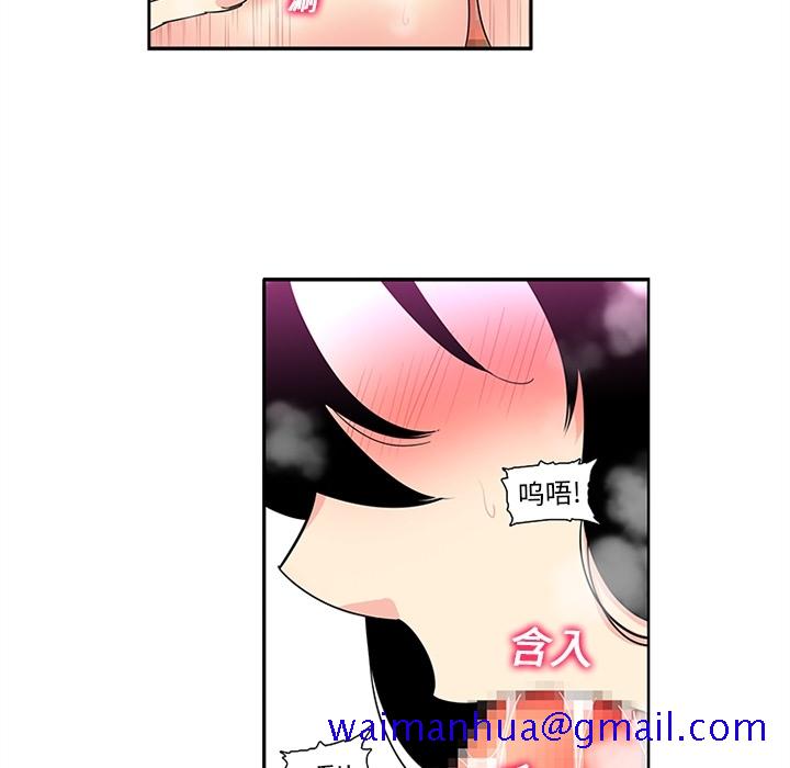 《巧手妇产科》漫画 第15章