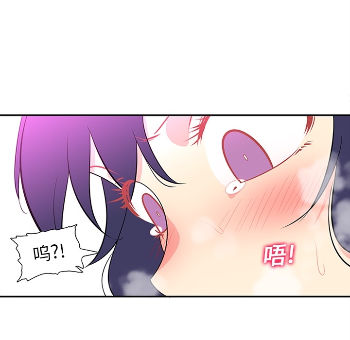 《巧手妇产科》漫画 第15章
