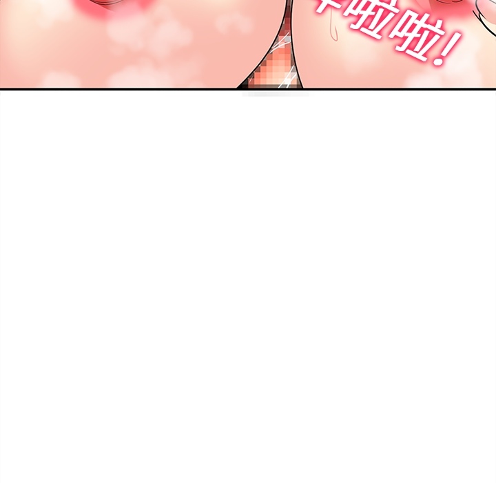 《巧手妇产科》漫画 第15章