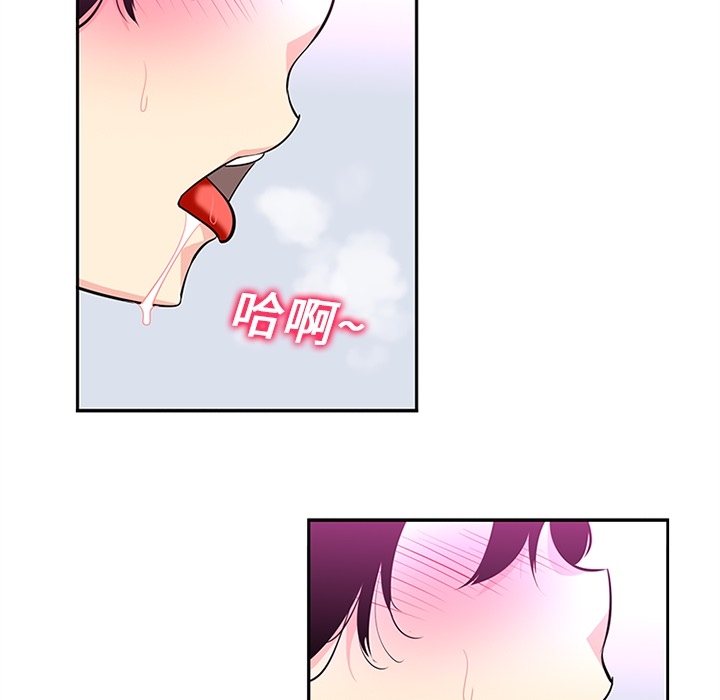 《巧手妇产科》漫画 第15章