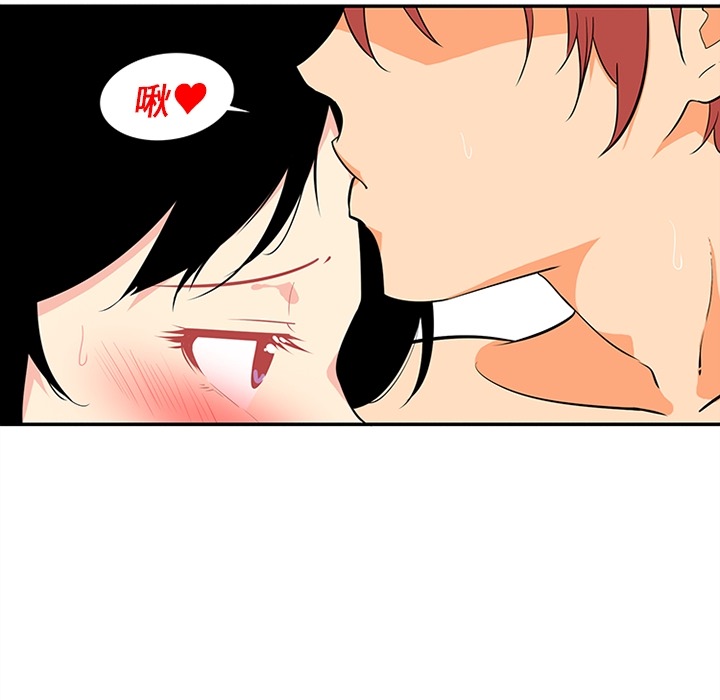 《巧手妇产科》漫画 第15章