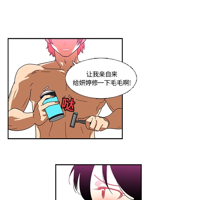 《巧手妇产科》漫画 第15章
