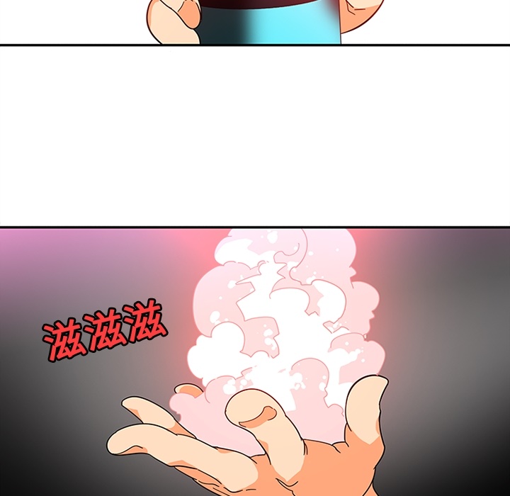 《巧手妇产科》漫画 第15章