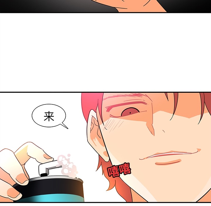 《巧手妇产科》漫画 第15章