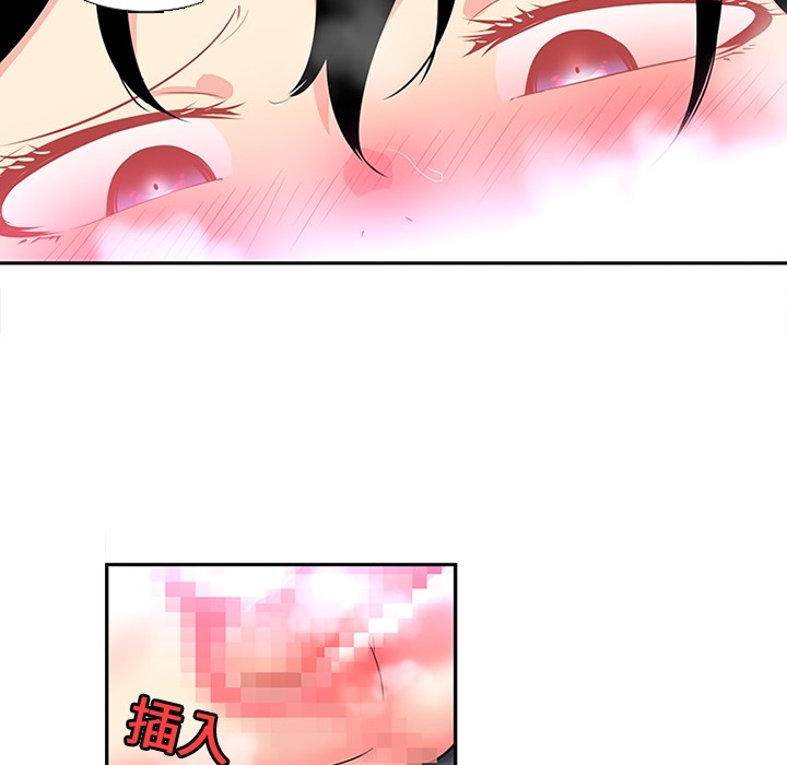 《巧手妇产科》漫画 第15章