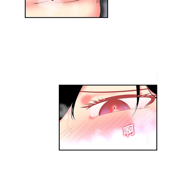 《巧手妇产科》漫画 第15章