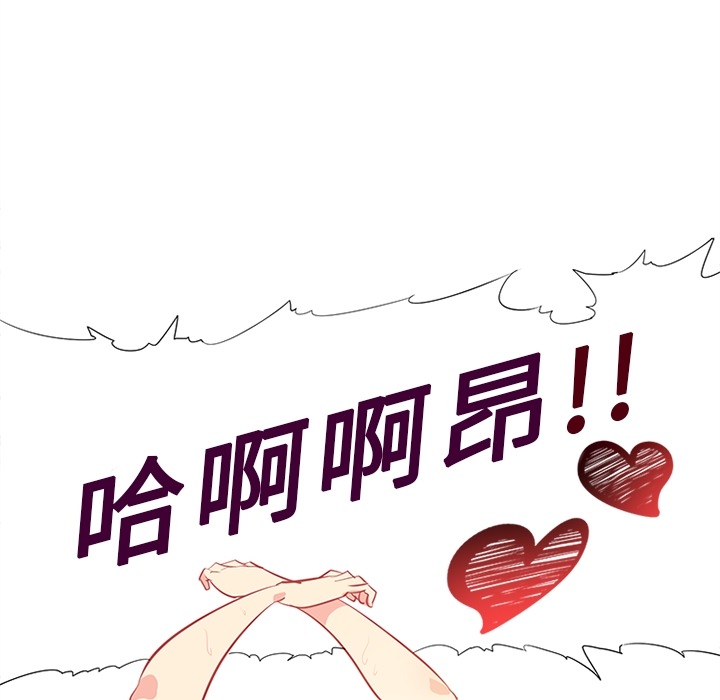 《巧手妇产科》漫画 第15章