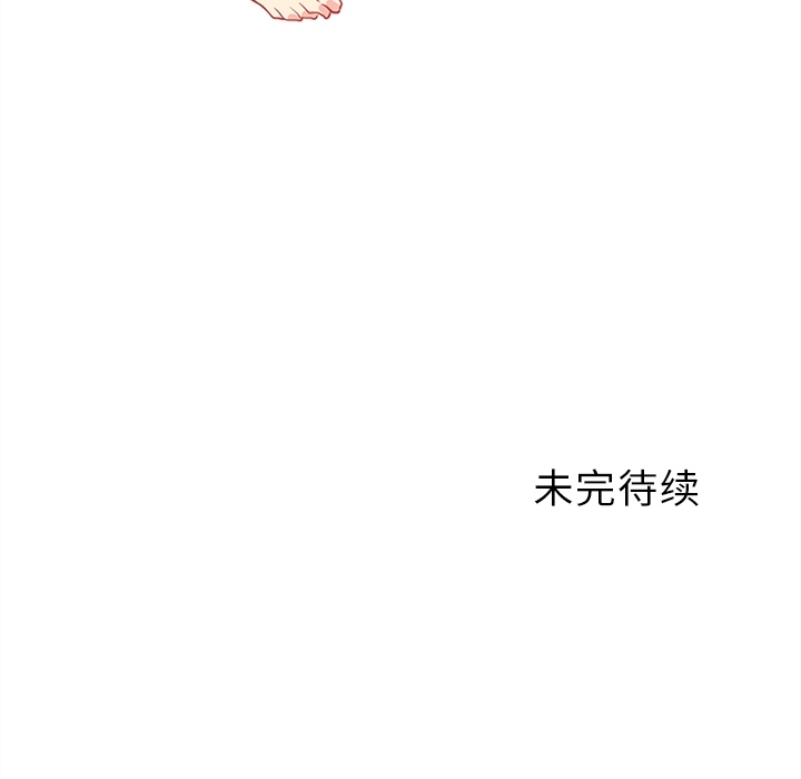 《巧手妇产科》漫画 第15章
