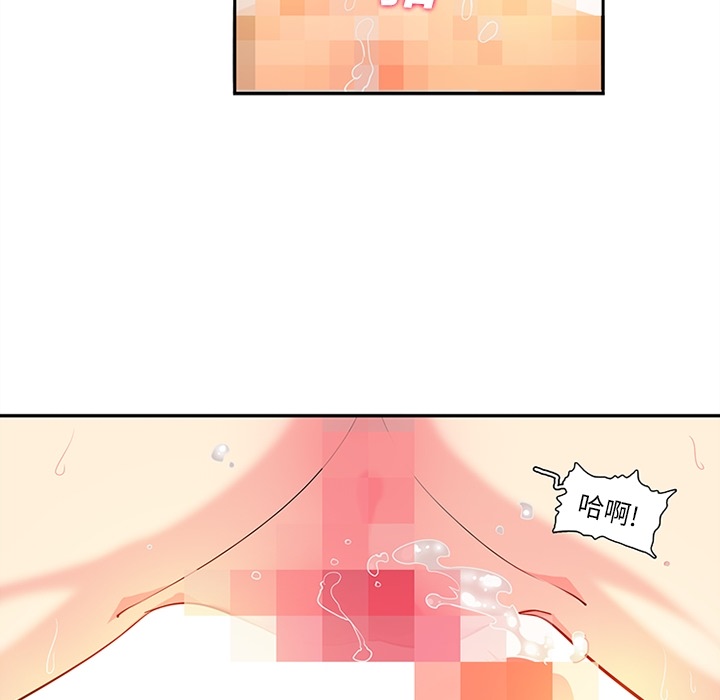 《巧手妇产科》漫画 第16章
