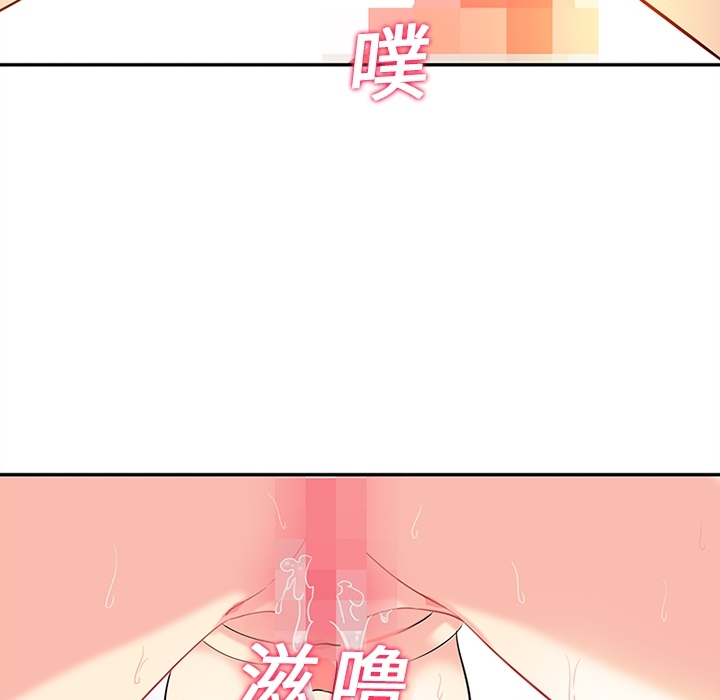 《巧手妇产科》漫画 第16章