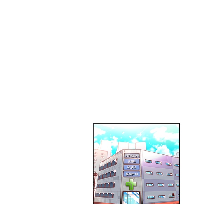 《巧手妇产科》漫画 第16章