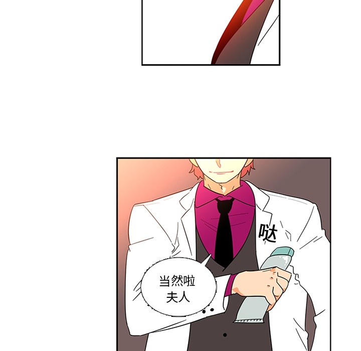 《巧手妇产科》漫画 第16章