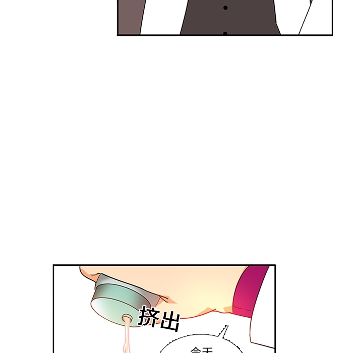 《巧手妇产科》漫画 第16章