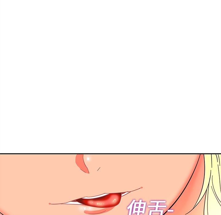 《巧手妇产科》漫画 第16章