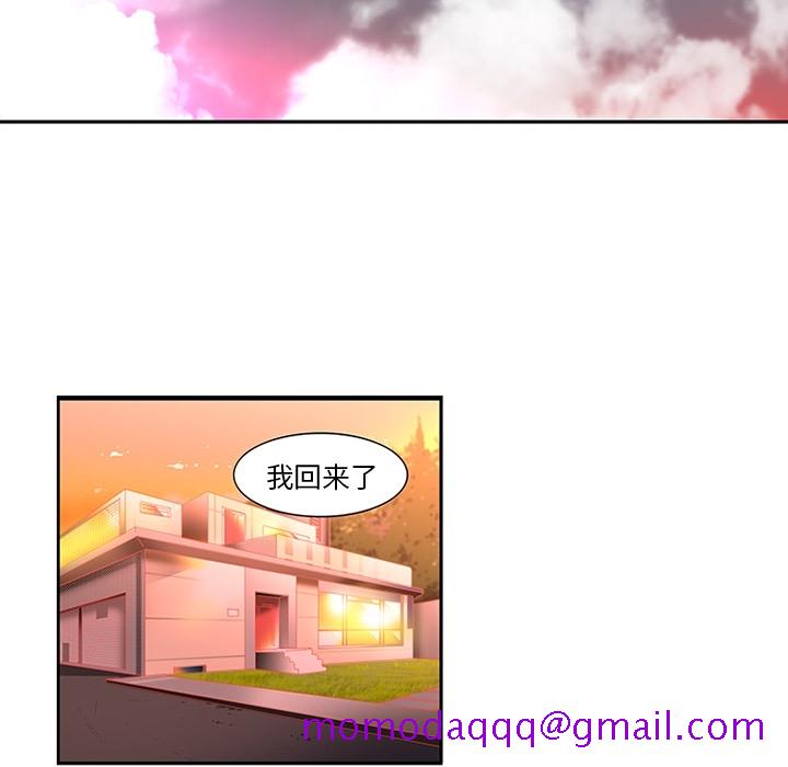 《巧手妇产科》漫画 第16章