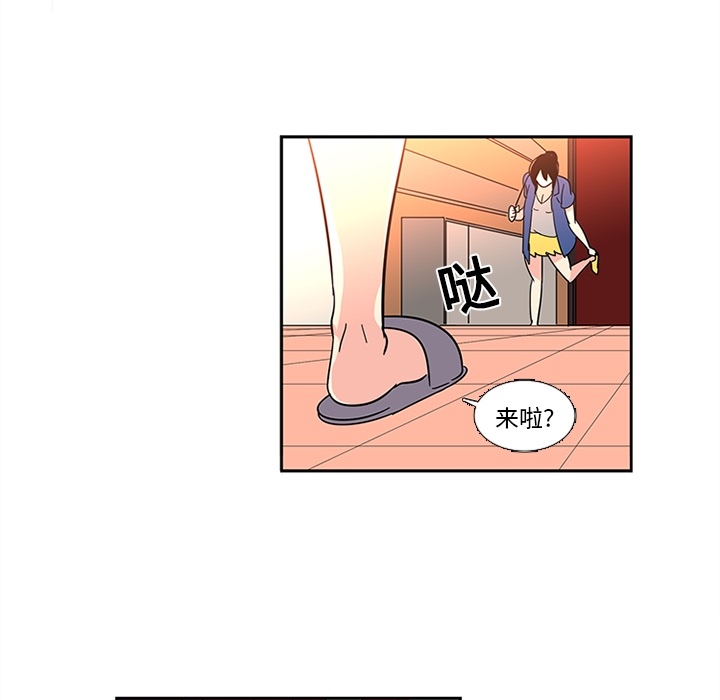 《巧手妇产科》漫画 第16章