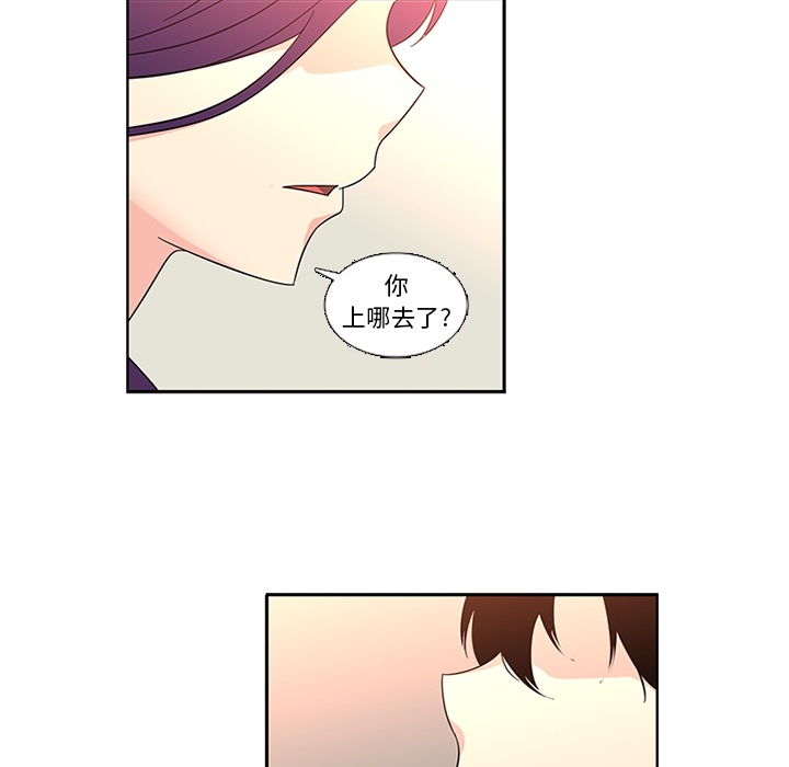 《巧手妇产科》漫画 第16章
