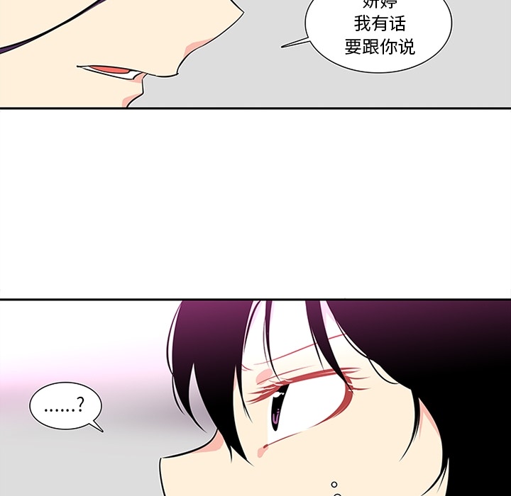 《巧手妇产科》漫画 第16章