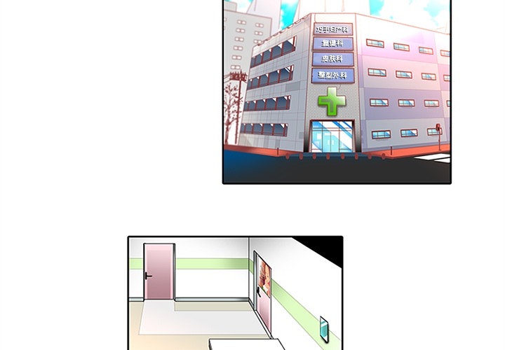 《巧手妇产科》漫画 第17章