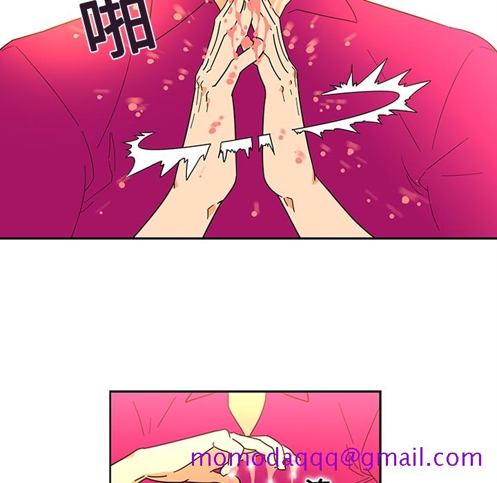 《巧手妇产科》漫画 第17章