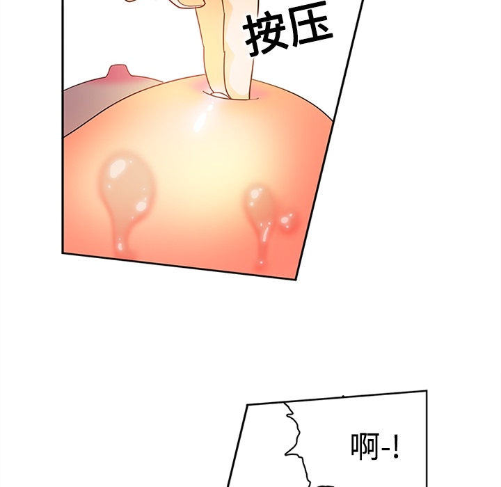 《巧手妇产科》漫画 第17章