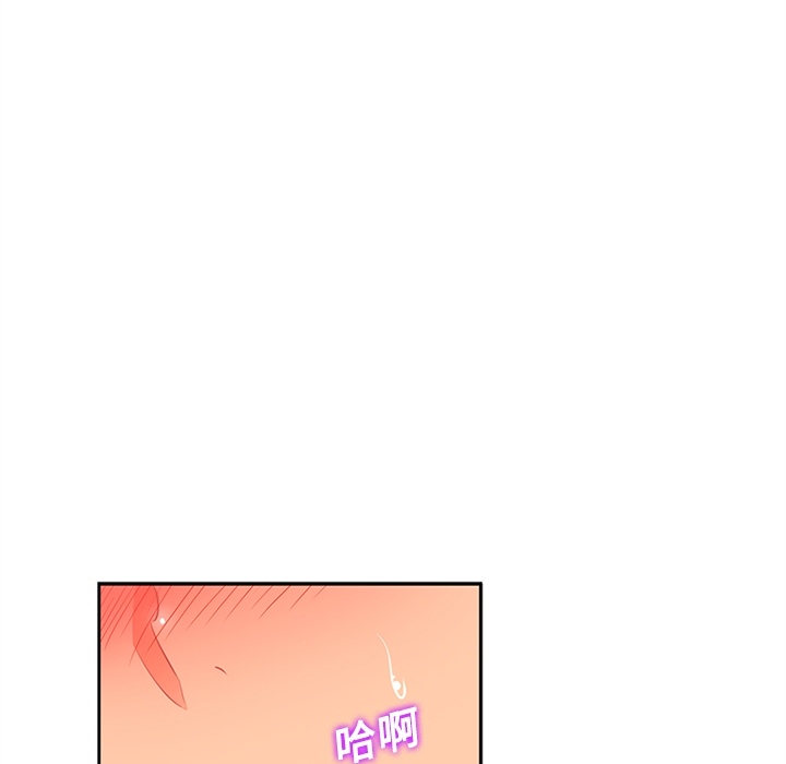 《巧手妇产科》漫画 第17章
