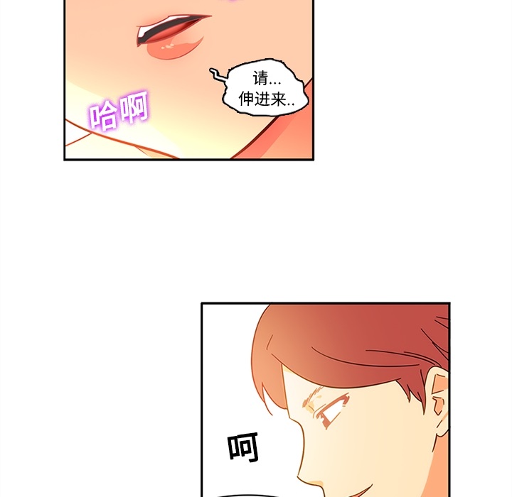 《巧手妇产科》漫画 第17章