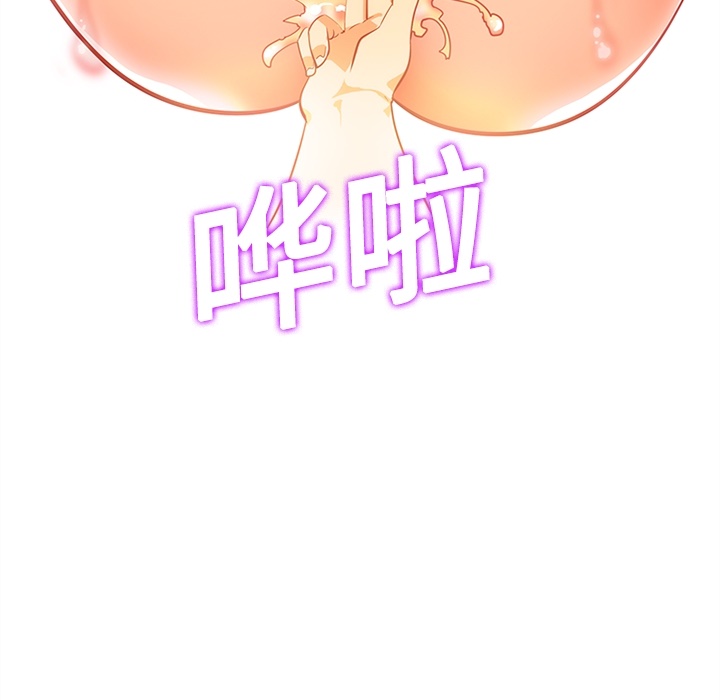 《巧手妇产科》漫画 第17章