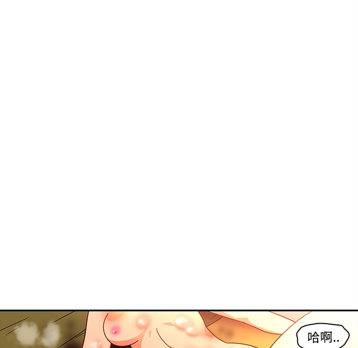 《巧手妇产科》漫画 第17章