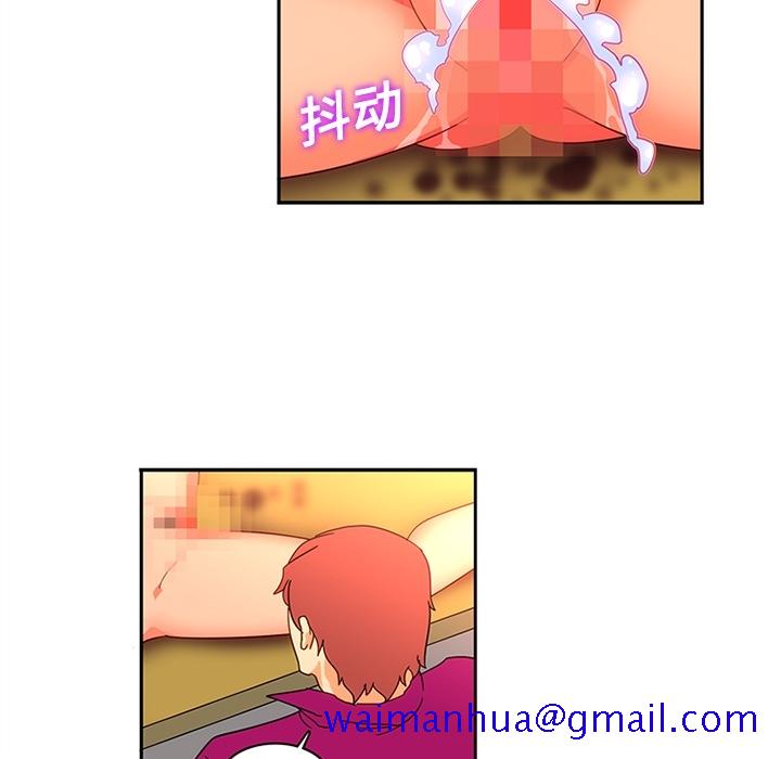 《巧手妇产科》漫画 第17章