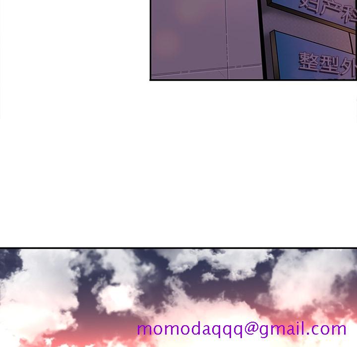 《巧手妇产科》漫画 第17章