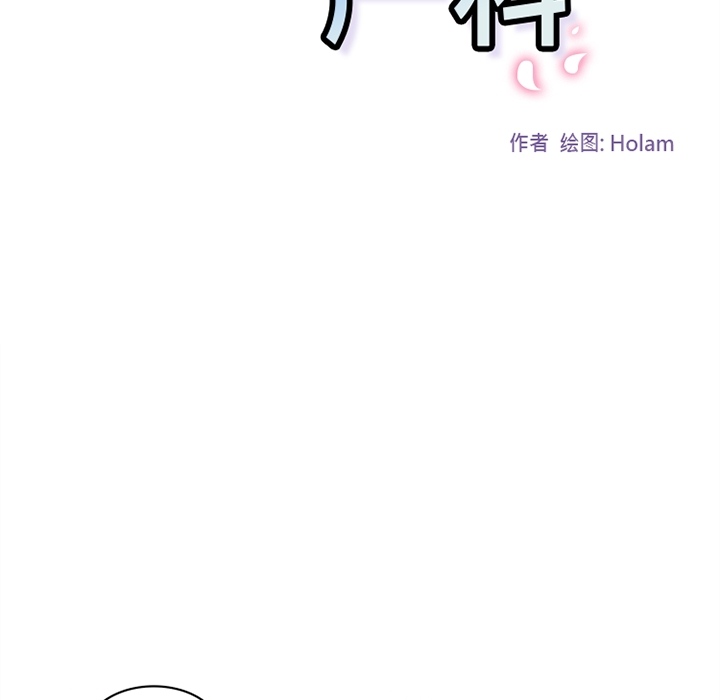 《巧手妇产科》漫画 第17章