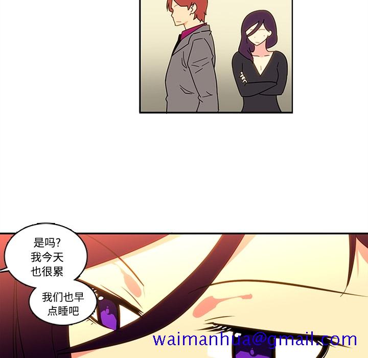 《巧手妇产科》漫画 第17章
